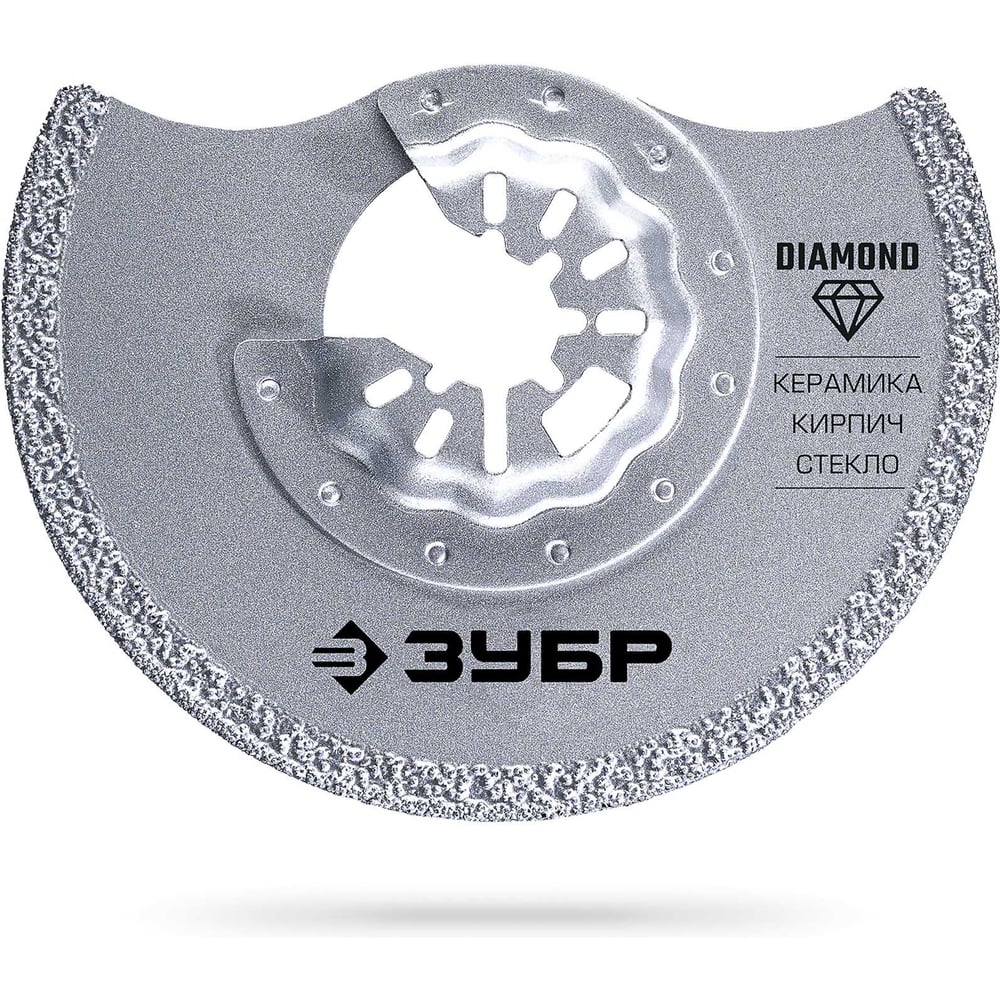 Изображение товара Дисковое полотно Зубр Diamond StarQuick 85x2.2 мм для резки бетона и керамики