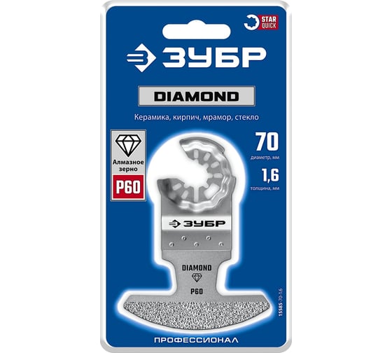 Изображение товара Полотно Зубр DIAMOND 70x1.6 мм с алмазным зерном Р60: керамика, мрамор, стекло, кирпич 15585-70-1.6