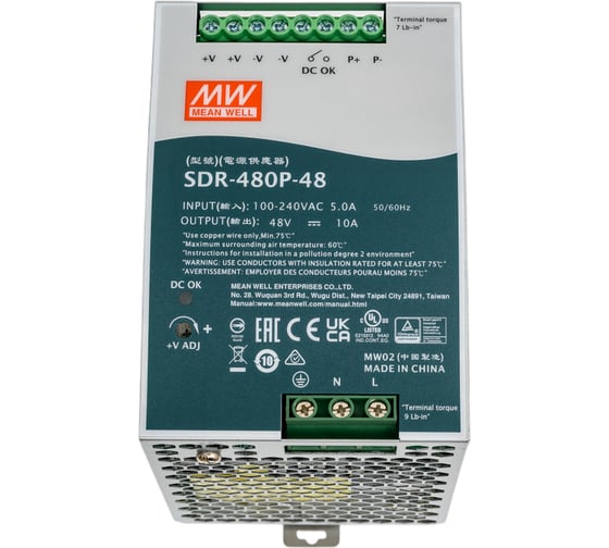 Изображение товара Источник питания Mean Well AC/DC SDR-480P-48 480Вт Т00295638