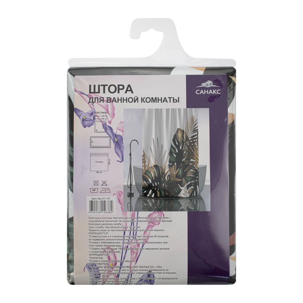 Изображение товара Штора для ванной комнаты САНАКС с тропическими листьями и золотом, полиэстер 180x180 см