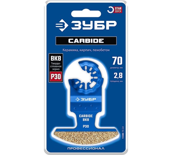 Изображение товара Полотно Зубр CARBIDE ВК8 Р30, 70x2.8 мм с твердосплавной крошкой: керамика, кирпич, пенобетон 15580-70-2.8