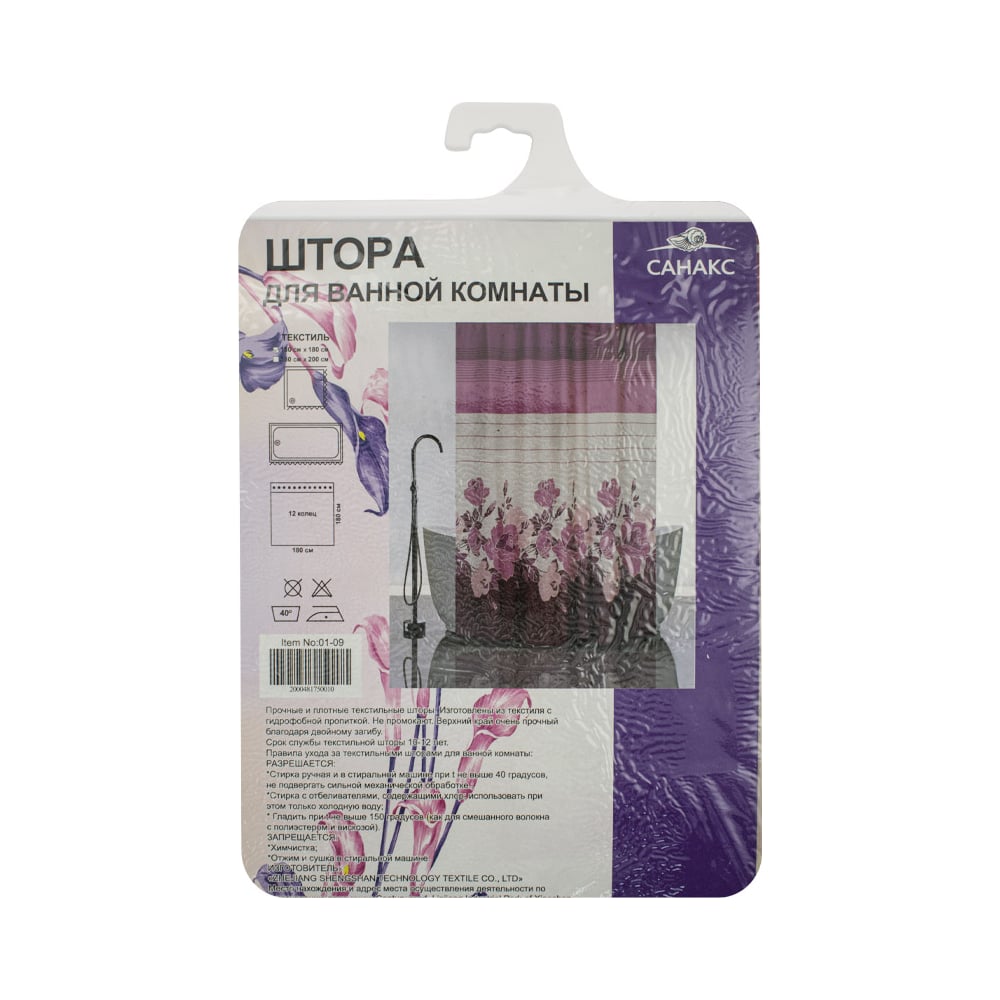 Изображение товара Штора для ванной комнаты САНАКС с рисунком красные розы полиэстер