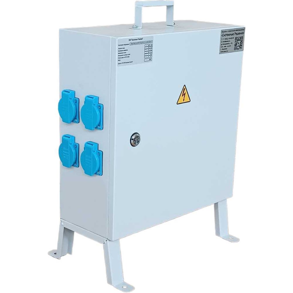 Щит механизации SYSTEM POWER РУСП-80A-4х1P+N+PE 16А, 3х3P+N+PE 32А IP44 SP02-80403