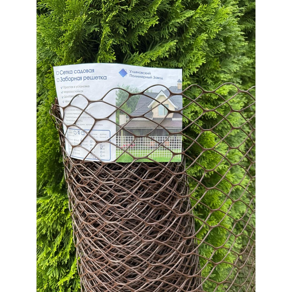 Изображение товара Пластиковая садовая сетка ШЕСТИГРАННИК 60х60 коричневая 1,8х20м
