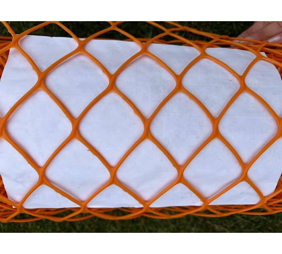 Изображение товара Сетка пластиковая ООО "УЛПЗ" садовая, заборная (шпалера) РОМБ 40х40 (оранжевый) 1,5х10м 4687206849884