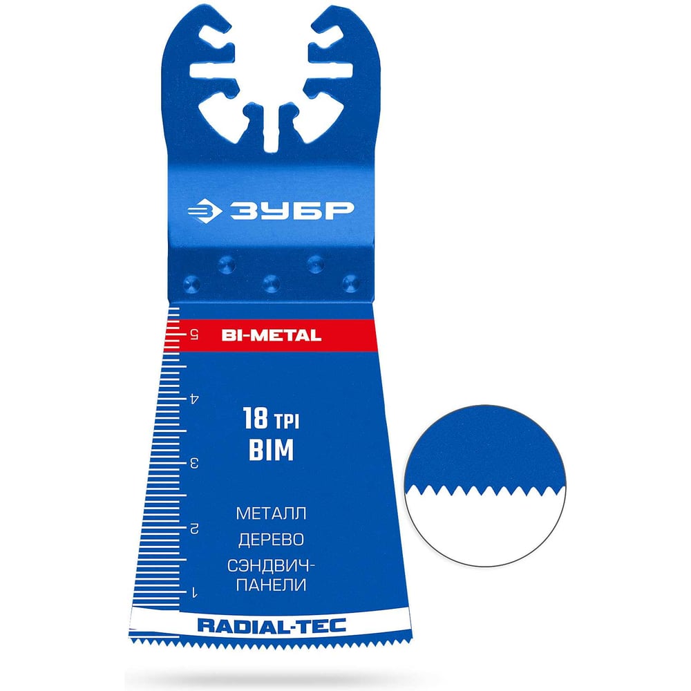 Изображение товара Полотно пильное ЗУБР Bim UniLock 45x50 мм 18TPI универсальный рез