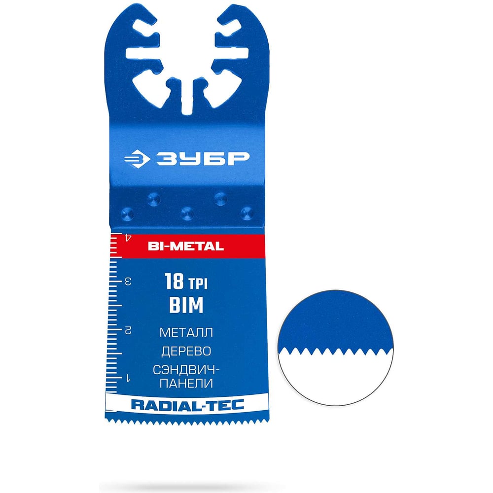 Изображение товара Полотно пильное ЗУБР Bim UniLock 35x40 мм 18TPI универсальное резка