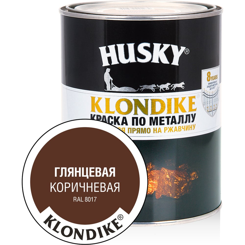 Изображение товара Краска по металлу HUSKY KLONDIKE глянцевая коричневая RAL 8017 0.9л