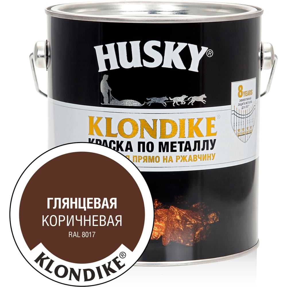 Изображение товара Глянцевая алкидная краска по металлу HUSKY KLONDIKE 2.5 л коричневая RAL 8017