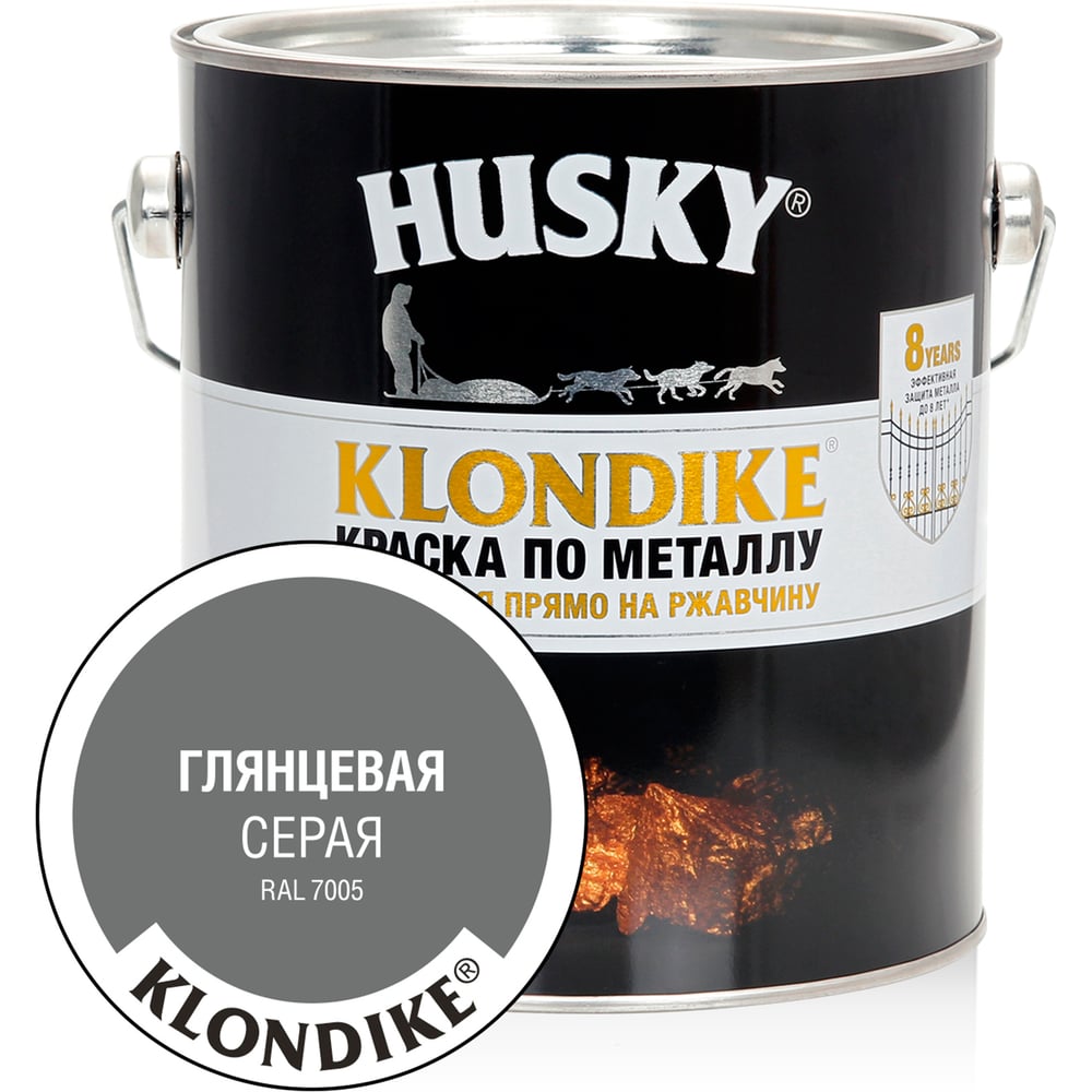 Изображение товара Краска по металлу HUSKY KLONDIKE (глянцевая; серая RAL 7005; 2.5 л) 26181