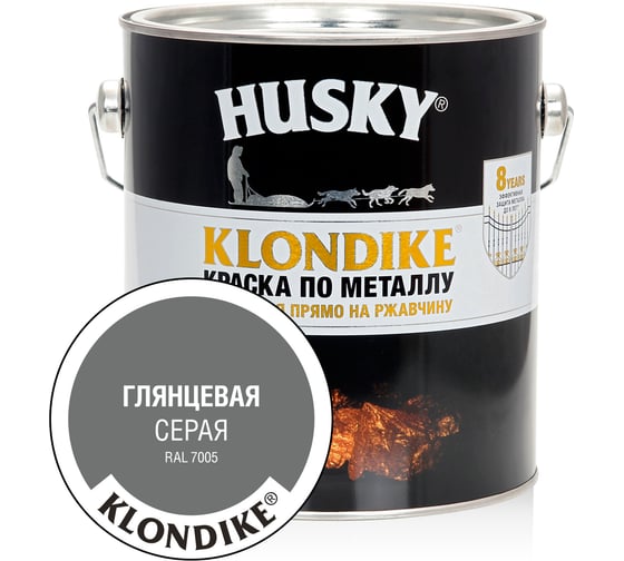 Изображение товара Краска по металлу HUSKY KLONDIKE (глянцевая; серая RAL 7005; 2.5 л) 26181