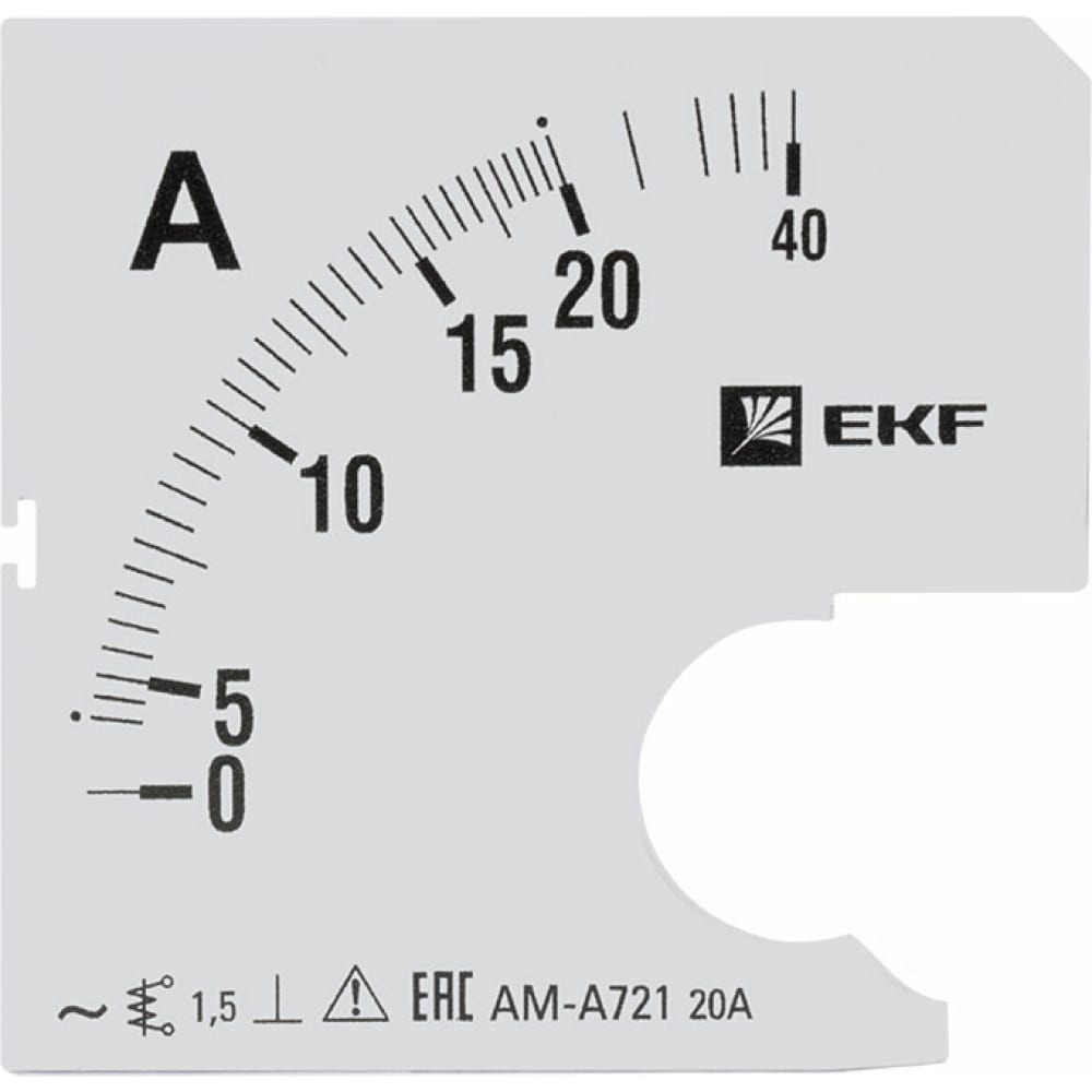 Шкала сменная для A721 EKF
