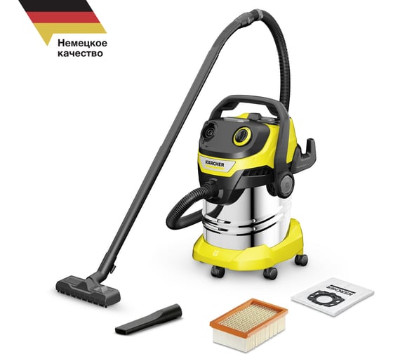 Изображение товара Хозяйственный пылесос Karcher WD 5 S V-25/5/22 1.628-350.0