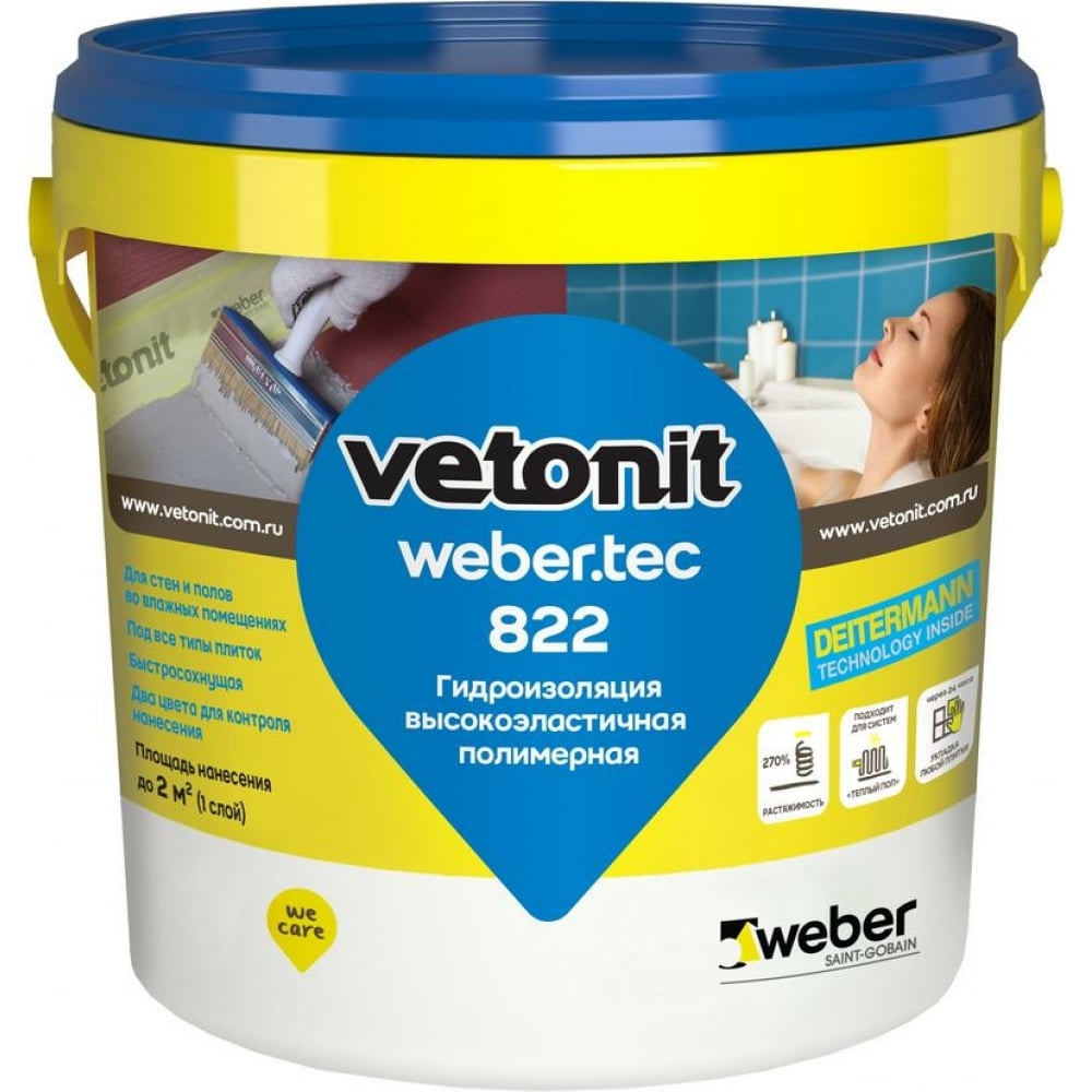 Купить Готовая гидроизоляционная мастика Vetonit, weber. tec 822, розовый