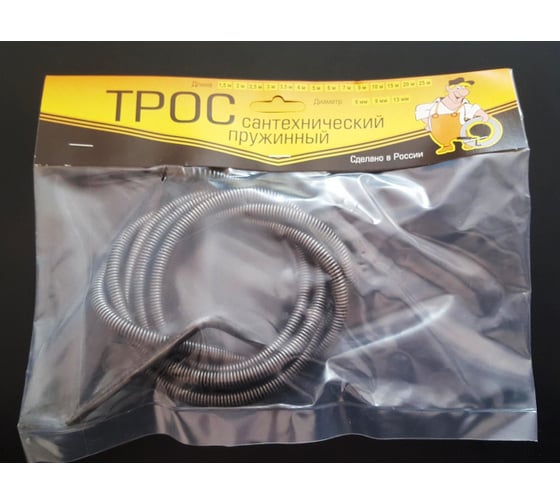 Изображение товара Сантехнический трос Zox 2,5 м 9 мм 510687