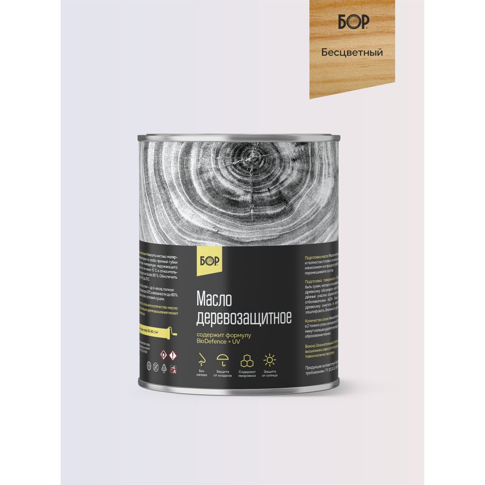 Изображение товара Масло деревозащитное атмосферостойкое БОР БЕСЦВЕТНОЕ 7 кг для внутренней и наружной отделки