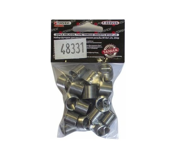 Изображение товара Набор футорок для восстановления резьбы Forsage M14х1.25, 10 предметов 48335 F-910U5A