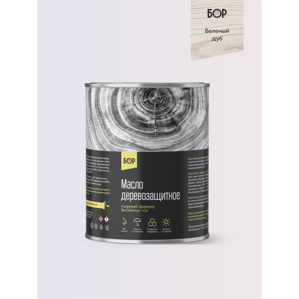 Изображение товара Масло деревозащитное атмосферостойкое БОР БЕЛЕНЫЙ ДУБ 7 кг