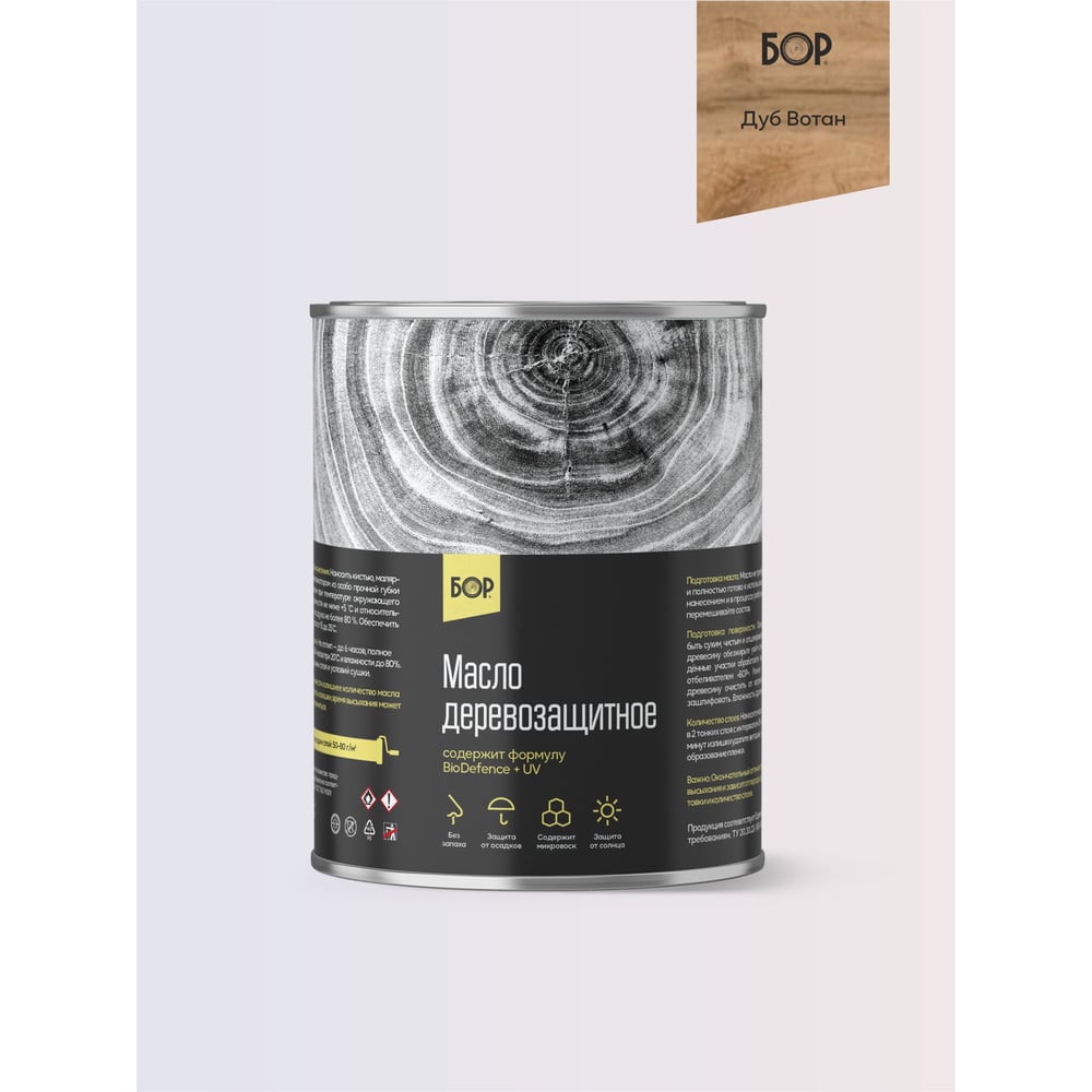 Изображение товара Масло деревозащитное атмосферостойкое ВОТАН БОР ДУБ 7 кг для внутренней и внешней отделки