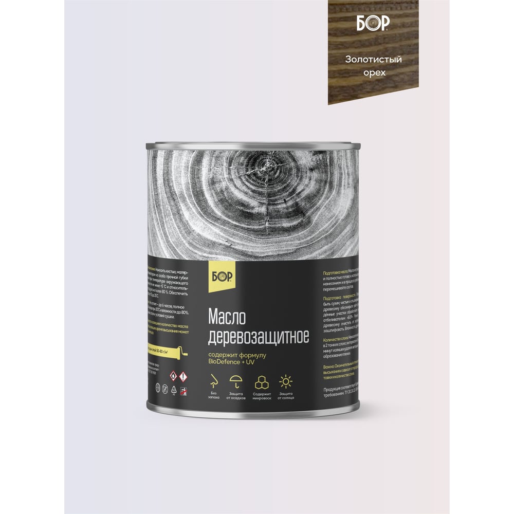 Изображение товара Масло защитно-декоративное БОР ЗОЛОТИСТЫЙ ОРЕХ 7 кг