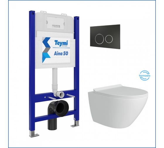 Изображение товара Инсталляция комплект 5 в 1 Teymi унитаз подвесной безободковый торнадо Lina Pro Vortex кнопка черная/хром F14480 ЦБ-00302402