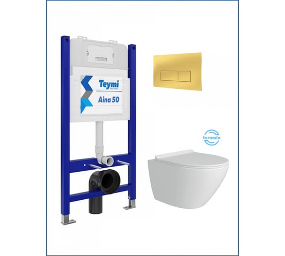 Изображение товара Инсталляция комплект 5 в 1 Teymi унитаз подвесной безободковый торнадо Lina Pro Vortex кнопка золото F16141 ЦБ-00297774