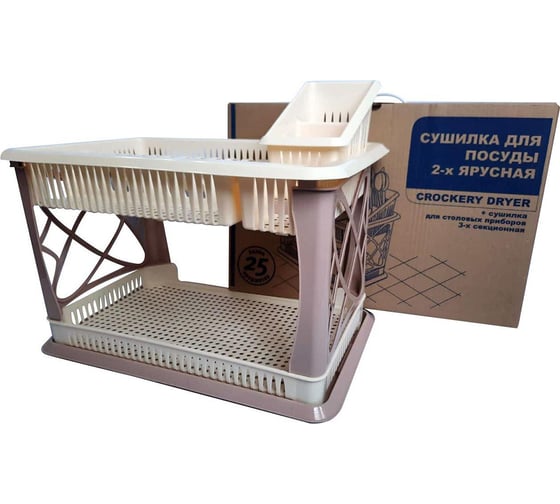 Изображение товара Сушилка для посуды двухъярусная Sugar&Spice 49 x 18 x 33 см, шампань 231252