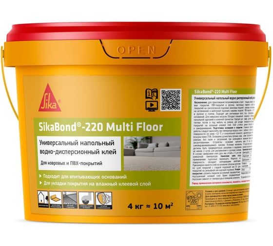 Изображение товара Клей SIKA Bond-220 Multi Floor для ковровых и ПВХ напольных покрытий. Ведро 4КГ 766038
