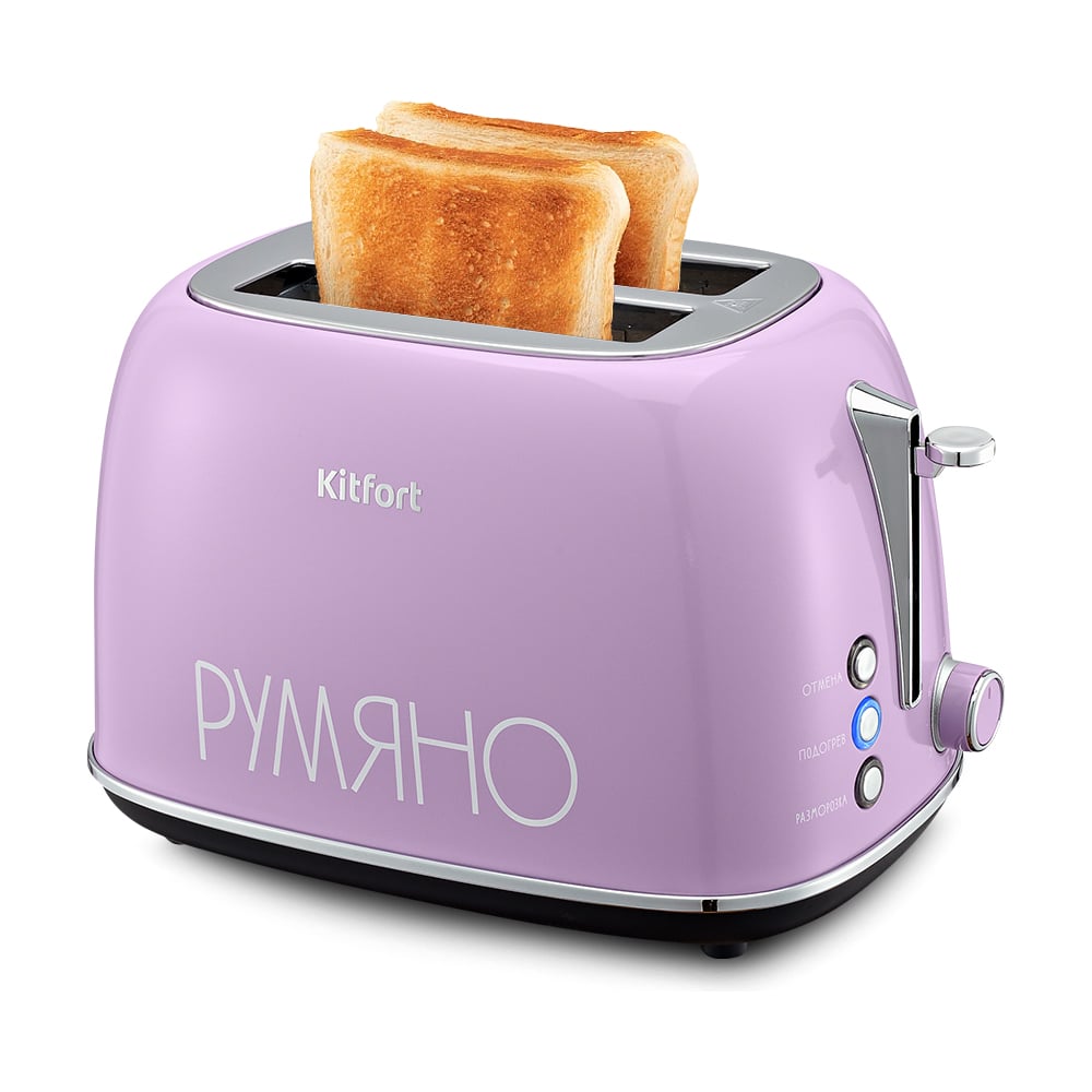 Изображение товара Тостер KITFORT КТ-6833 с функцией подогрева и автоматическим центрированием