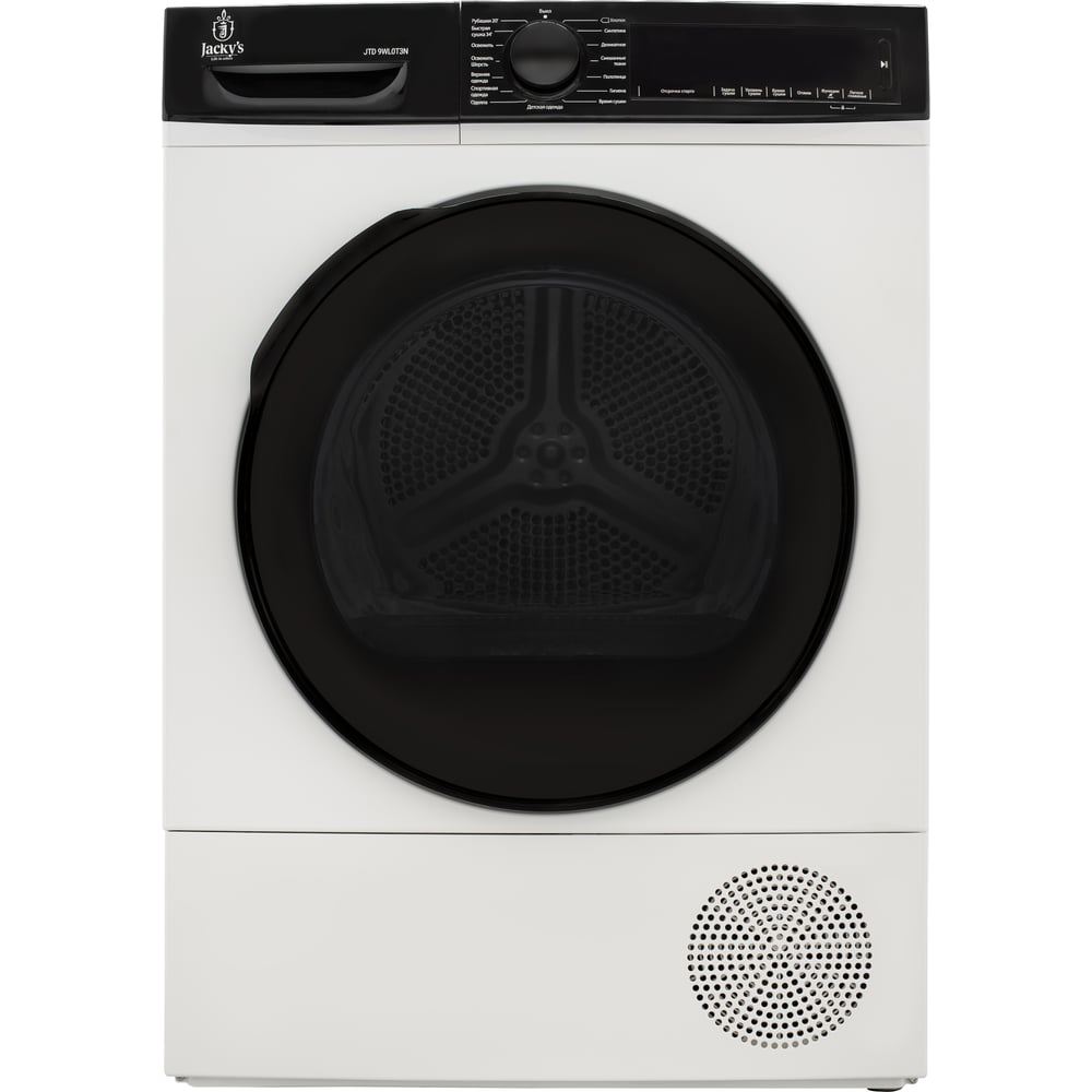 Изображение товара Сушильная машина JACKY'S JTD 9WL0T3N с тепловым насосом 9 кг белая