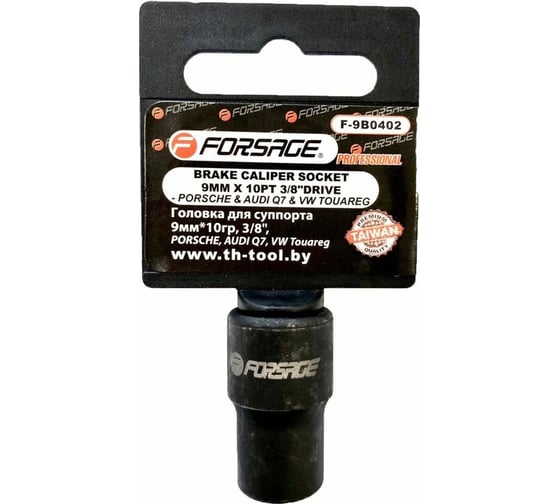 Изображение товара Головка для суппорта Forsage 9 мм, 3/8", на пластиковом держателе F-9B0402 46708