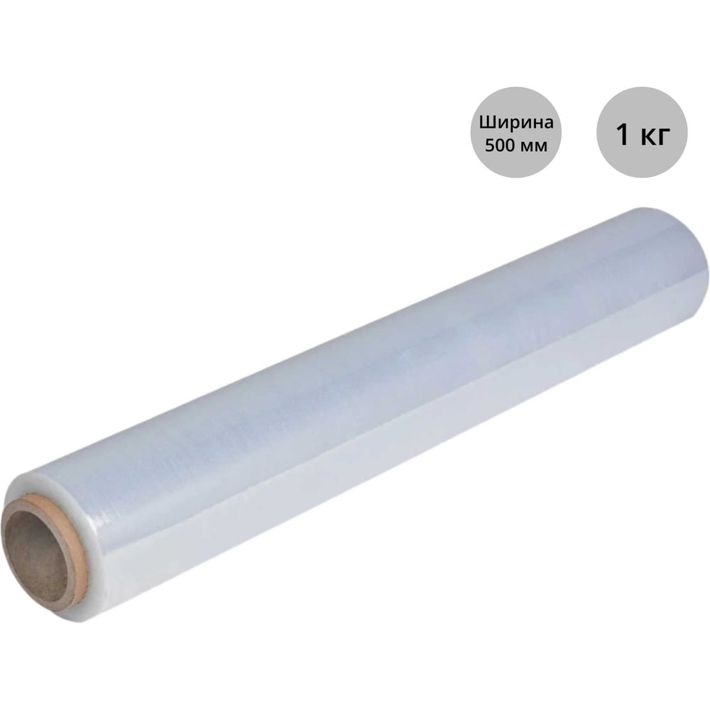 Изображение товара Стрейч пленка ООО Пломба.Ру 500мм 20мкм прозрачная 1 кг рулон