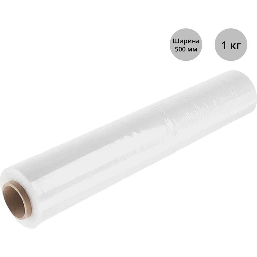 Изображение товара Стрейч пленка ООО Пломба.Ру 500мм 20мкм белая 1 кг рулон
