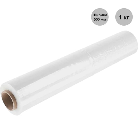Изображение товара Стрейч пленка ООО Пломба.Ру 500мм 20мкм, белый, 1 кг, 700042