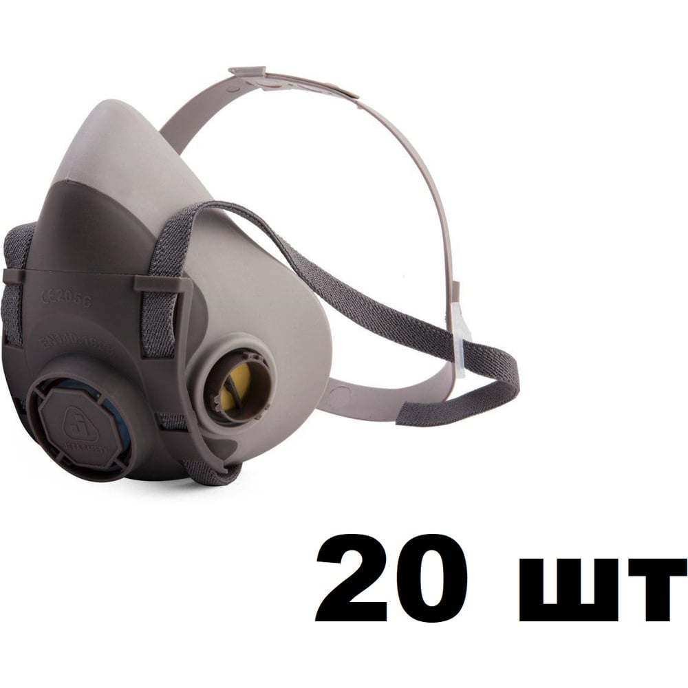 Изображение товара Полумаска многоразовая фильтрующая Jeta Safety размер S коробка 20шт