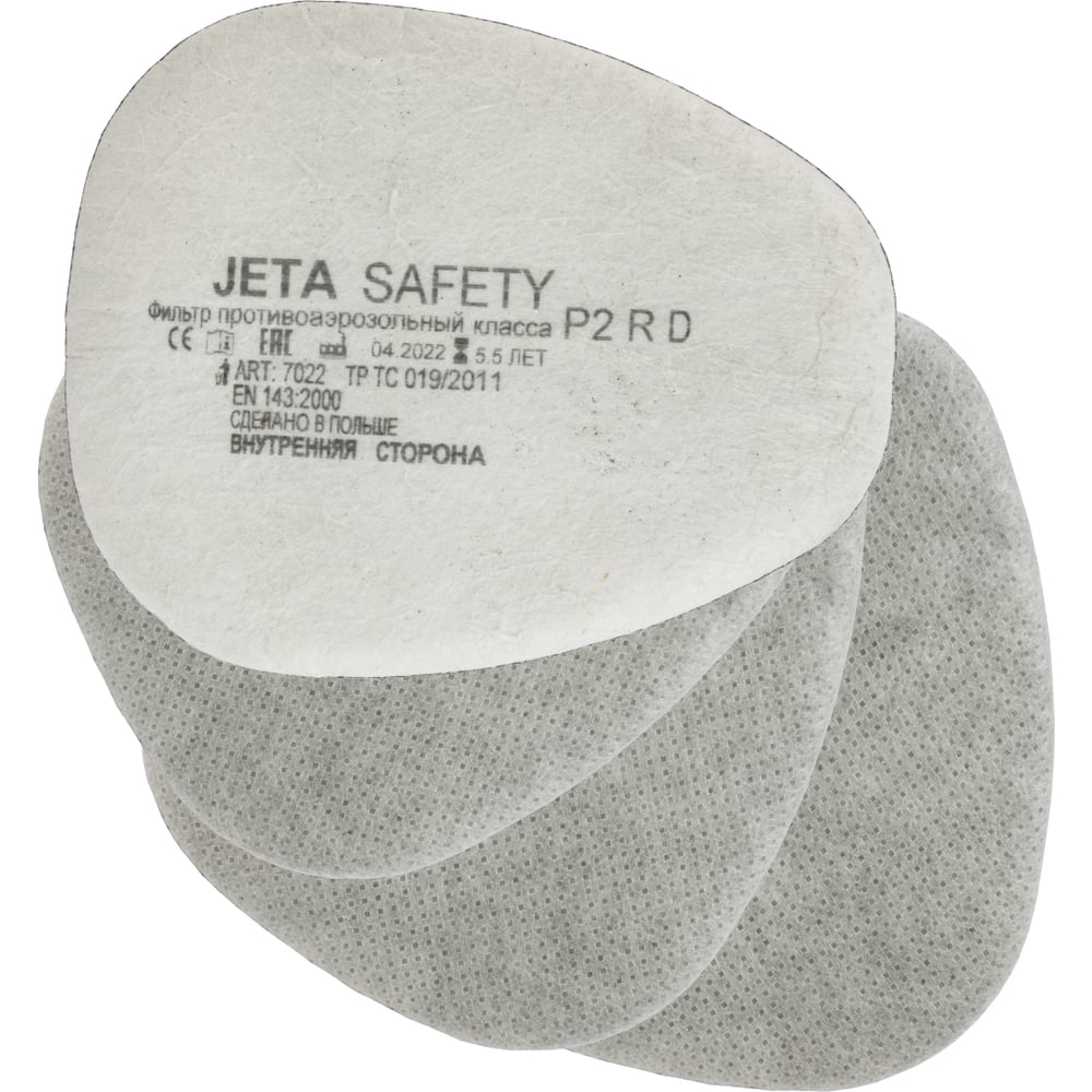 Изображение товара Предфильтр противоаэрозольный P2 R с углем Jeta Safety 400 шт