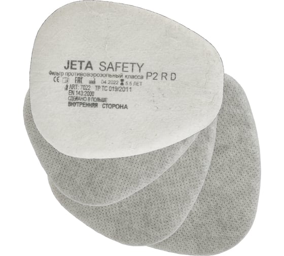 Изображение товара Предфильтр противоаэрозольный Jeta Safety класса P2 R с углем, 400 шт 7022-box