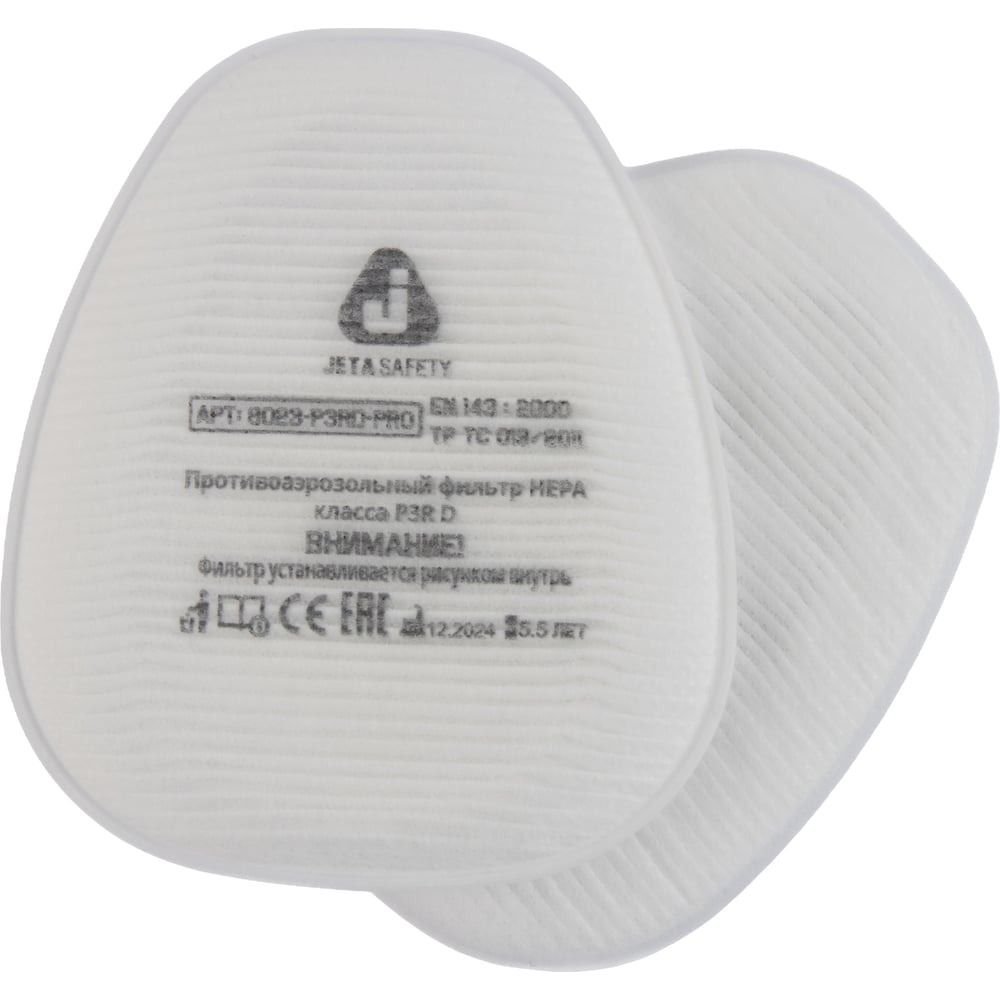 Изображение товара Противоаэрозольный фильтр HEPA класса P3R D Jeta Safety 400 шт