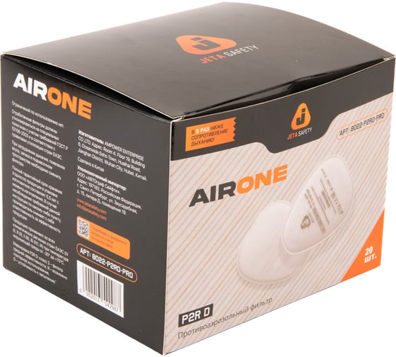 Изображение товара Противоаэрозольный фильтр (предфильтр) 20шт HEPA класса P2R D Jeta Safety 8022-pack