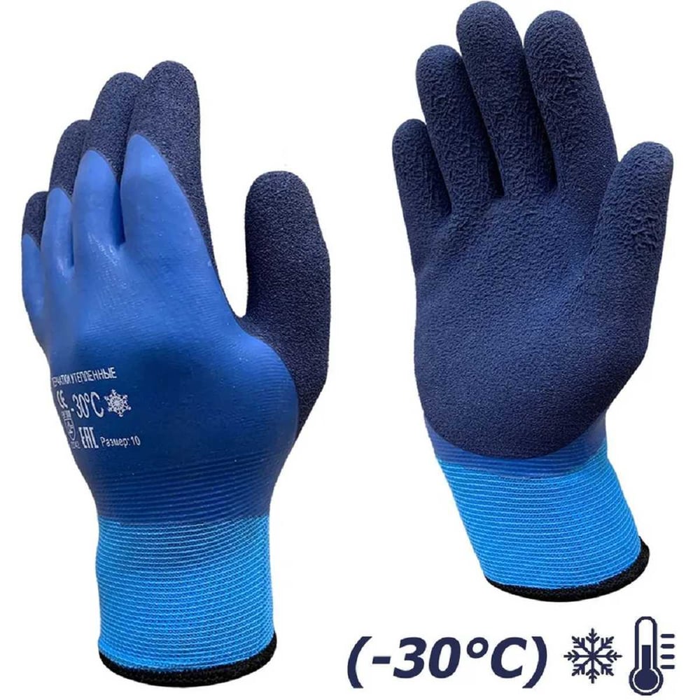 Изображение товара Утепленные непромокаемые зимние перчатки Master-Pro ХАНТЫ НАДЫМ, XL, 10 размер