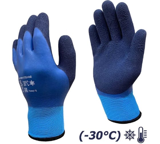Изображение товара Утепленные непромокаемые перчатки Master-Pro® ХАНТЫ (НАДЫМ), махровые акриловые с полным морозостойким покрытием ПВХ+нитрил, 10 размер, 1 пара, 10130-AQPVCN-1-001PU/FY