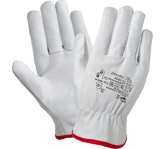 Изображение товара Кожаные перчатки СПЕЦСНАБ белые, размер 10,5 0240