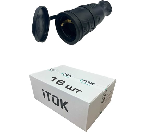 Изображение товара Розетка каучуковая iTOK iCONNECT с защитной крышкой и заземлением 16А IP44 (модель РК) цвет черный, комплект 16 шт i-KI-KR-ICONNECT-1PEN-IP44-BLACK-16