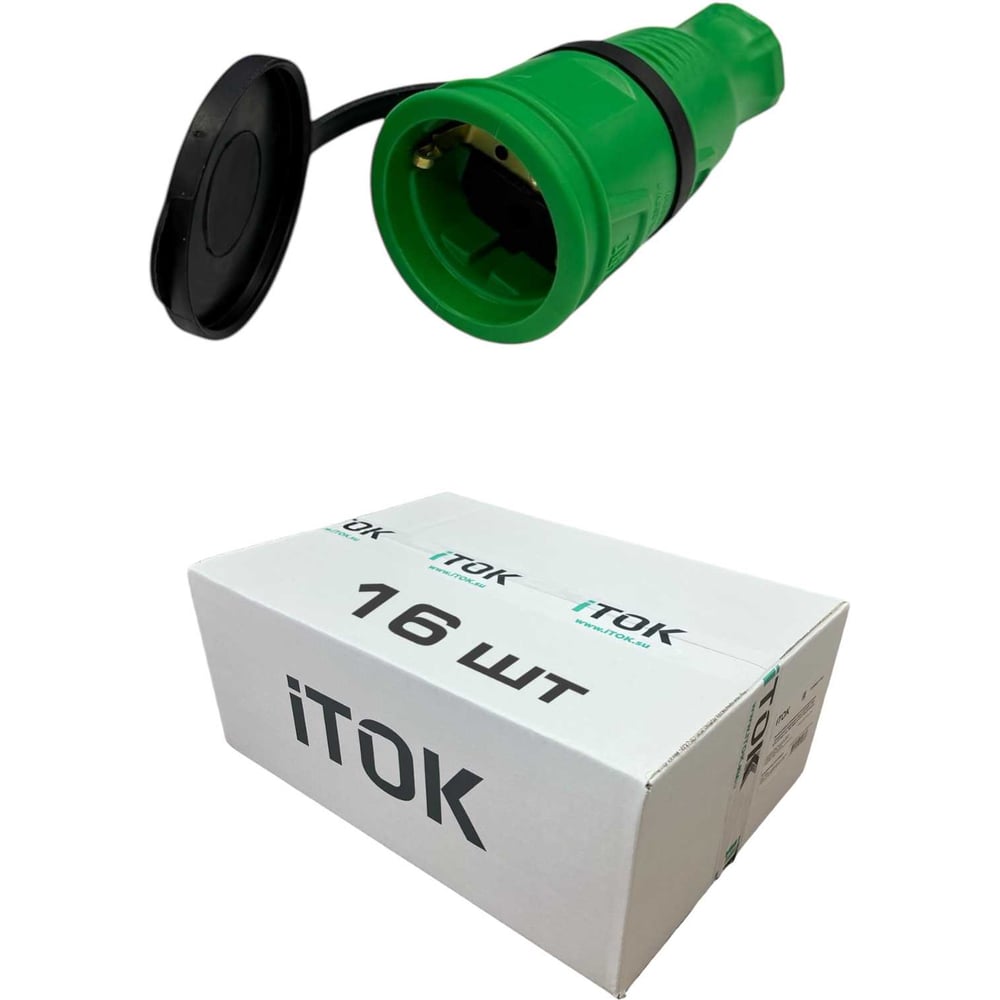 Изображение товара Розетка каучуковая iTOK iCONNECT с защитной крышкой заземлением 16А IP44 комплект 16 шт
