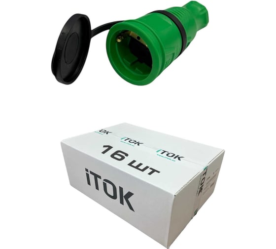 Изображение товара Розетка каучуковая iTOK iCONNECT с защитной крышкой и заземлением 16А IP44 (модель РК) цвет зеленый, комплект 16 шт i-KI-KR-ICONNECT-1PEN-IP44-GREEN-16