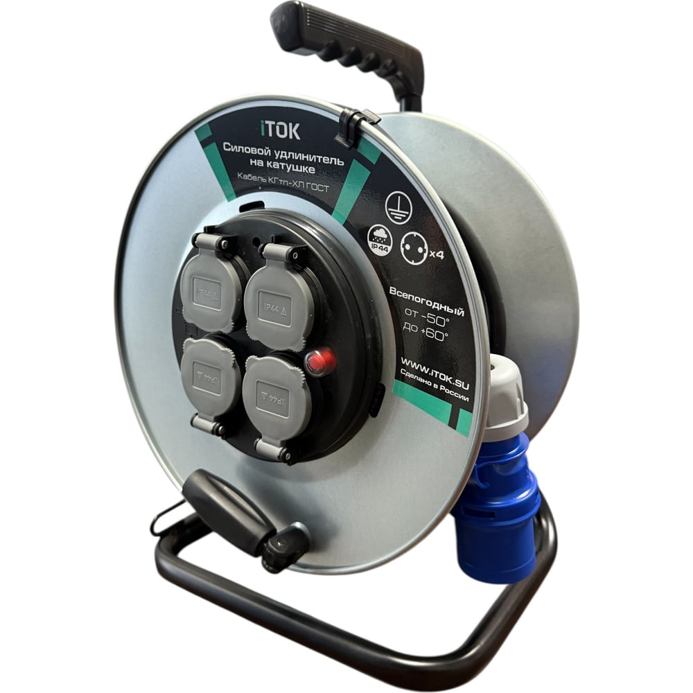 Изображение товара Удлинитель силовой iTOK iCONNECT PRO КГтп-ХЛ 3х2.5 мм 50 м 4 розетки IP44