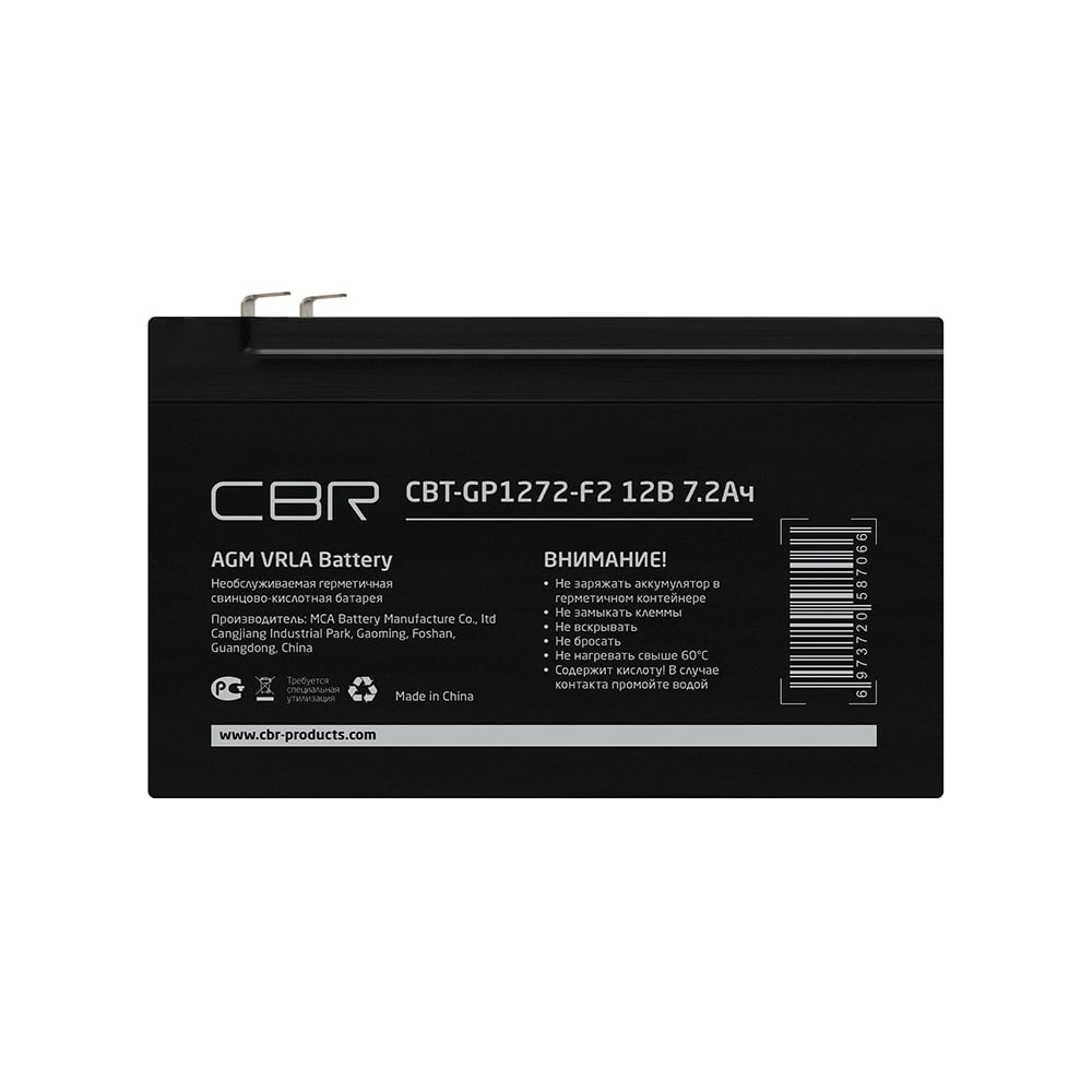 фото Аккумуляторная батарея cbr