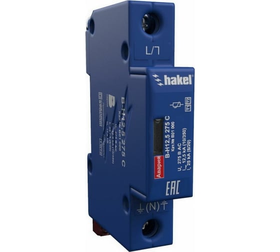 Изображение товара Устройство защиты от импульсных перенапряжений К2 Ключевой Компонент В-Н12.5 275 С В01000 В01 000