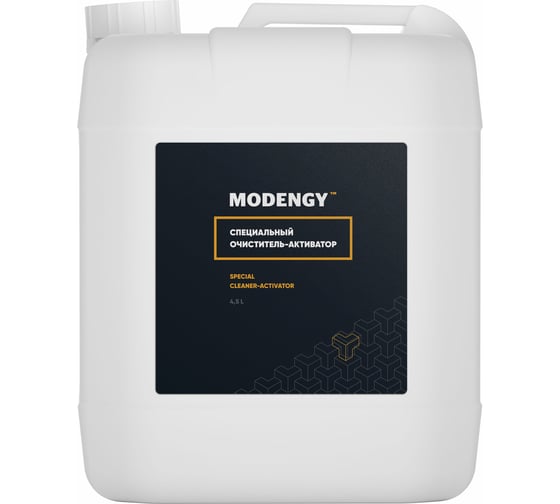 Изображение товара Специальный очиститель-активатор MODENGY 4.5 л 0096667