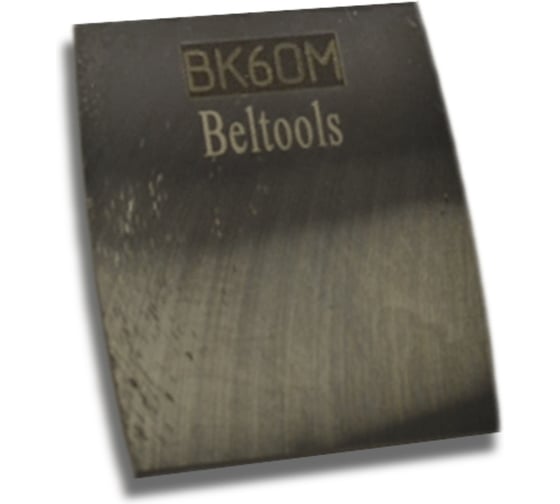 Изображение товара Пластина твердосплавная для шаберов Beltools 30 х 25 ВК6ОМ ТУ 2-035-363-74 ri.283.14